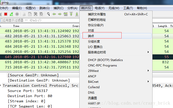 wireshark抓包分析交换机日志信息 怎么使用wireshark在交换机抓包_宽高_36