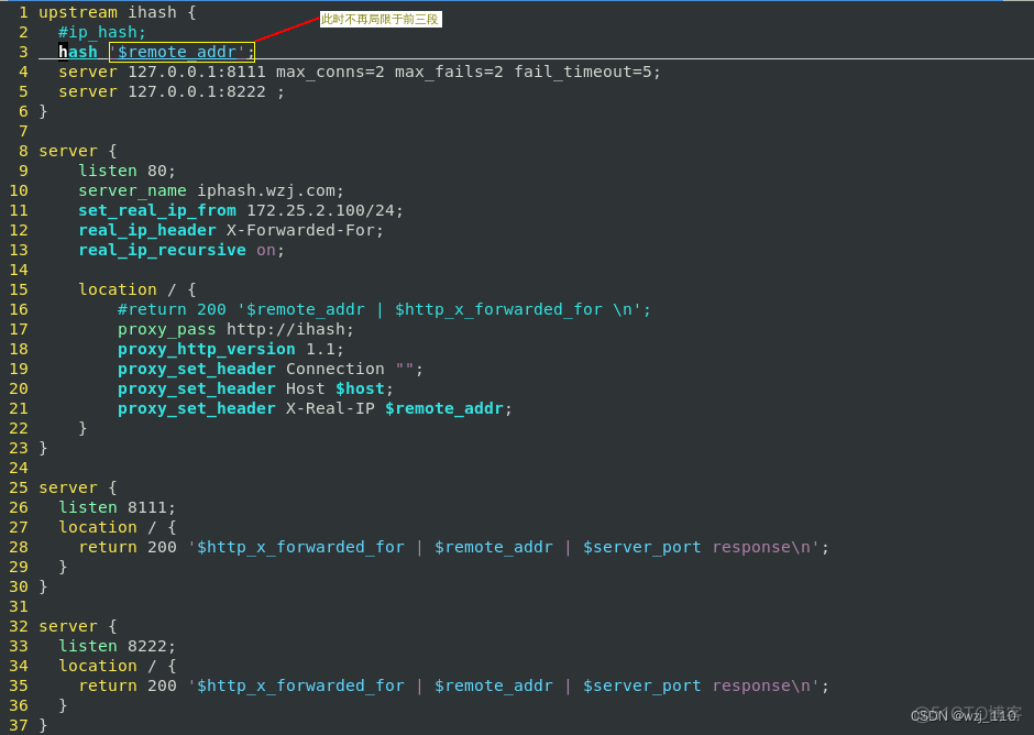 nginx ip_hash 过期时间 nginx ip_hash原理_nginx ip_hash 过期时间_09