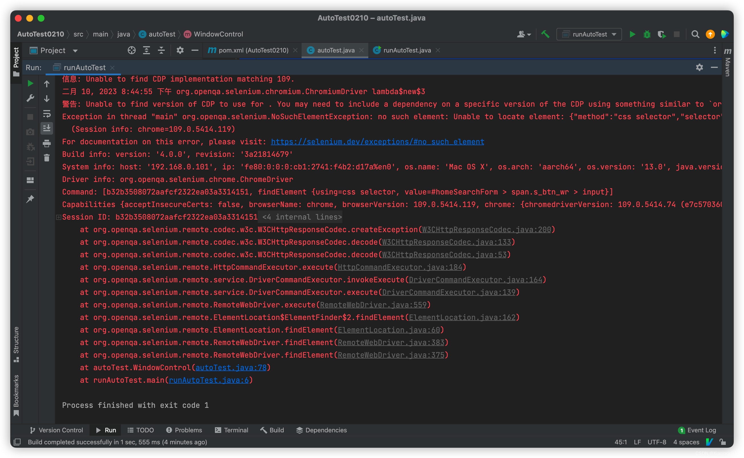 java selenium 指定 chrome路径 java使用selenium_selenium_02