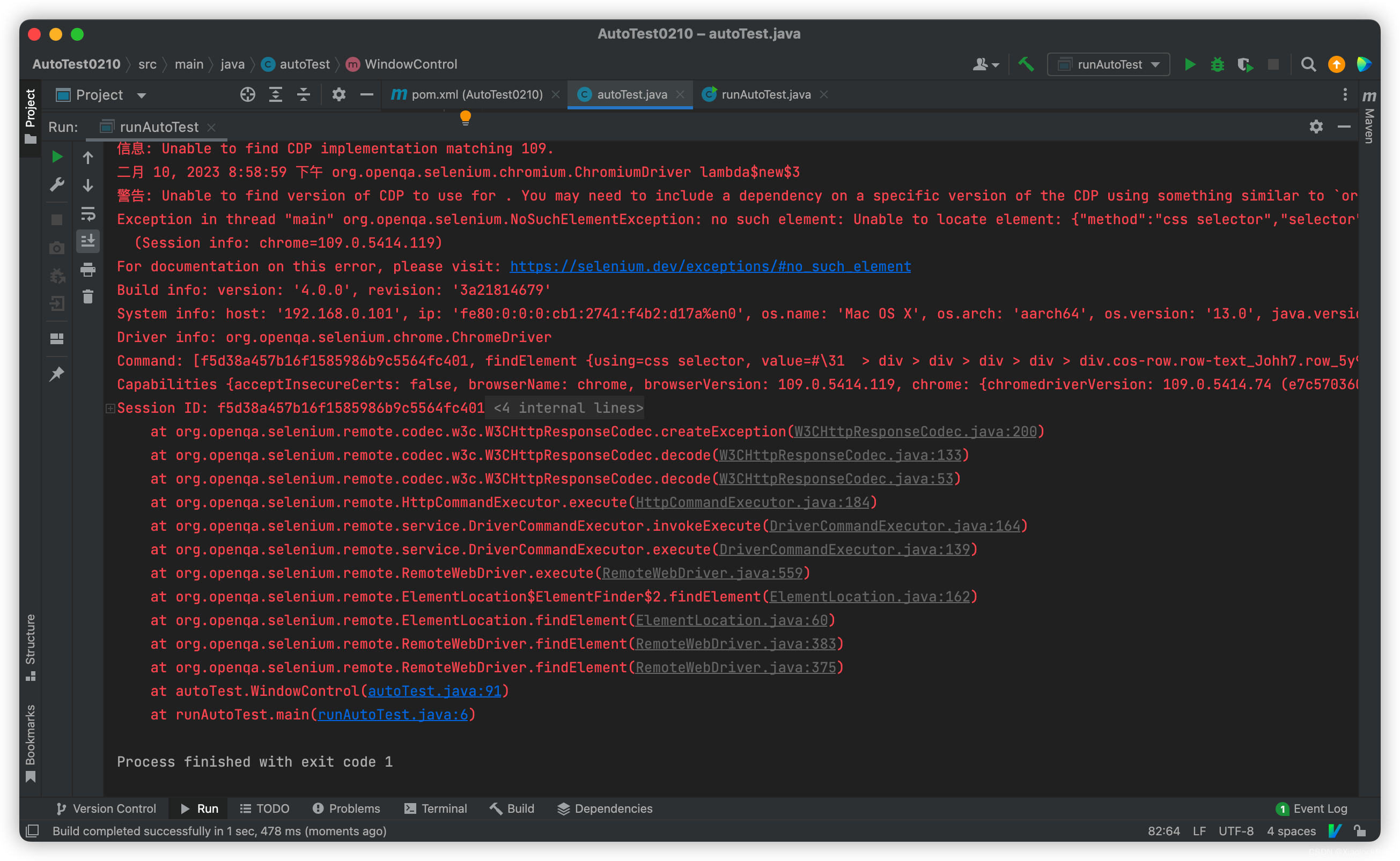 java selenium 指定 chrome路径 java使用selenium_java_03