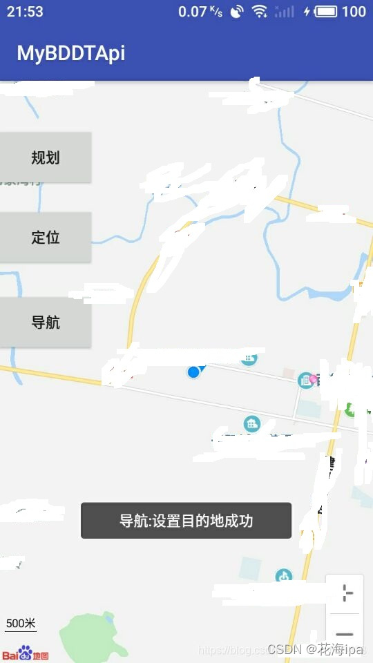 android 语音模块收到指令的分发 安卓开发语音播报_android 语音模块收到指令的分发_21