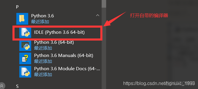 一件卸载python工具 干净卸载python_安装包_09