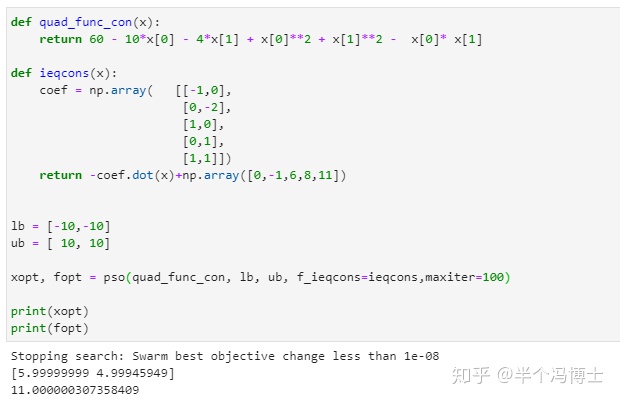 python 上优化 求解 python优化算法包_python 上优化 求解_08