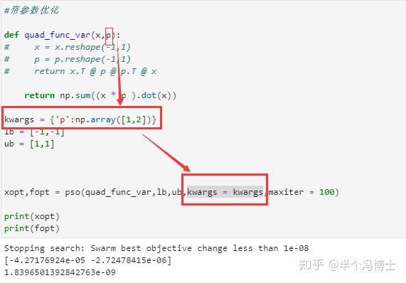 python 上优化 求解 python优化算法包_python serial库文件下载_11