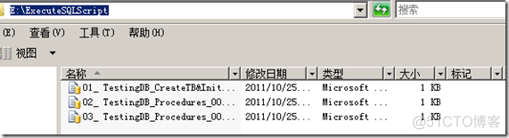 pymysql批量执行多条sql 批量执行sql脚本_Data_09