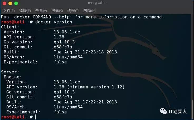 docker服务使用skywalking docker服务端_docker_05