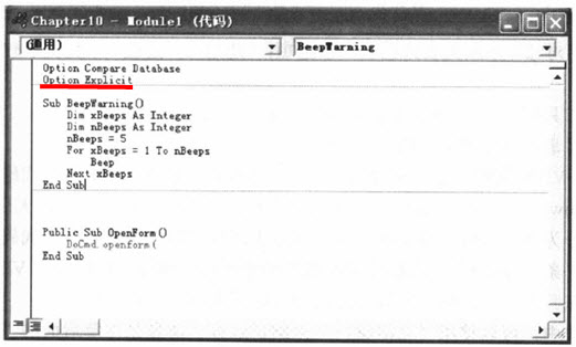 access vba代码打开指定文件 access打开vba快捷键_VBA