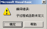 access vba代码打开指定文件 access打开vba快捷键_数据类型_05