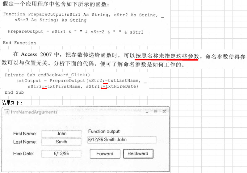 access vba代码打开指定文件 access打开vba快捷键_VBA_15