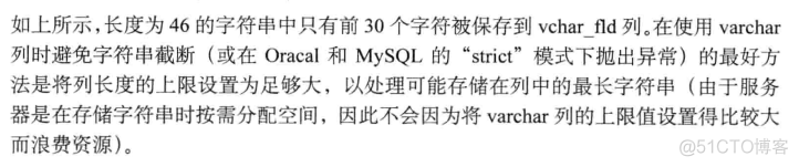 MySQL生成20位整数型id mysql生成数据_函数返回_07