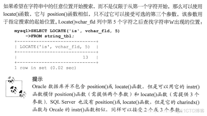 MySQL生成20位整数型id mysql生成数据_字符串_19