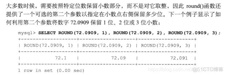 MySQL生成20位整数型id mysql生成数据_数据_34