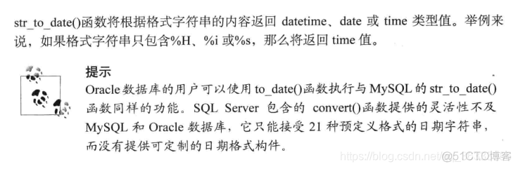 MySQL生成20位整数型id mysql生成数据_字符串_46