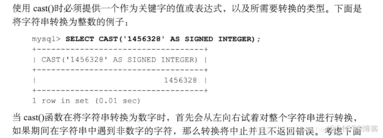 MySQL生成20位整数型id mysql生成数据_MySQL生成20位整数型id_57