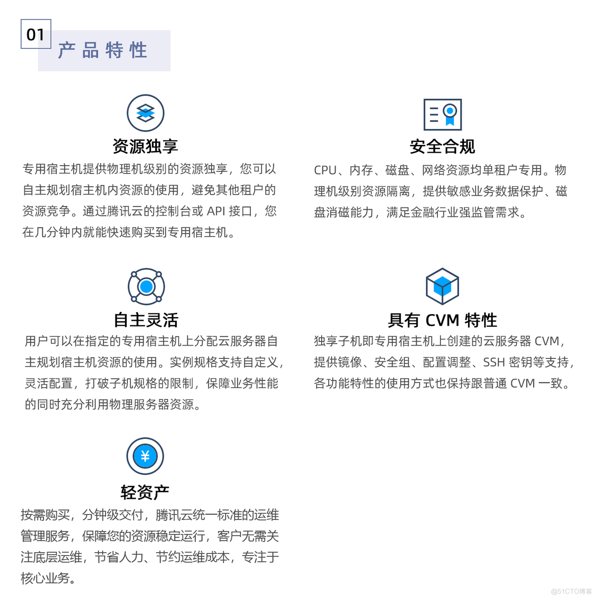 宿主机网络 专用宿主机_使用场景_02