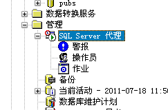 sql server数据库decimal sql Server数据库备份带时间戳_存储过程