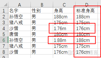 python wps文字 文档 python操作wps_ide_04