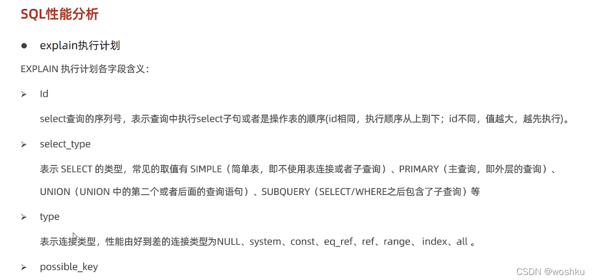 mysqljson类型数据设置默认值 mysql默认值怎么设置性别_表名_09