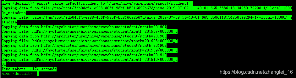 hive 分区获取最新分区第一条 hive获取最大分区数据_hive 分区获取最新分区第一条_15