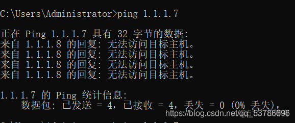 中兴交换机新建vlan 中兴交换机建立vlan_计算机网络_16