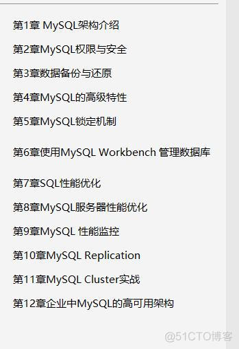 MySQL学习时长用什么字段类型 mysql需要学到什么程度_数据库