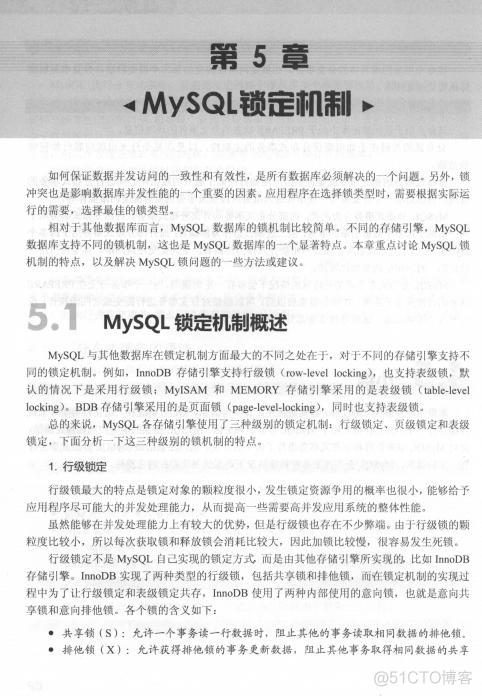 MySQL学习时长用什么字段类型 mysql需要学到什么程度_性能优化_06