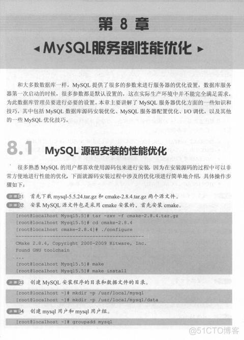 MySQL学习时长用什么字段类型 mysql需要学到什么程度_MySQL_09