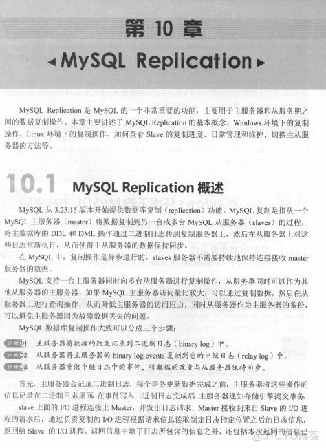 MySQL学习时长用什么字段类型 mysql需要学到什么程度_MySQL学习时长用什么字段类型_11