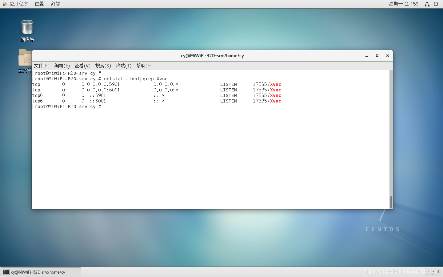 Centos7卸载RPM centos7卸载gnome_客户端_02