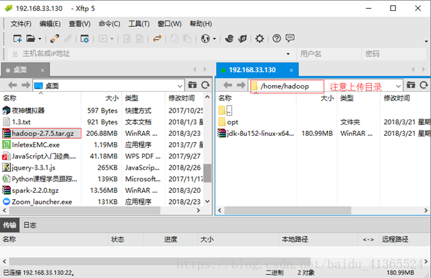 设置hadoop classpath环境变量 如何配置hadoop环境变量_java_02