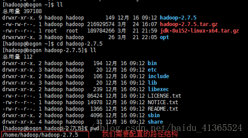 设置hadoop classpath环境变量 如何配置hadoop环境变量_xml_04