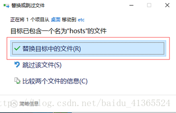 设置hadoop classpath环境变量 如何配置hadoop环境变量_hadoop_24