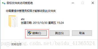 设置hadoop classpath环境变量 如何配置hadoop环境变量_xml_25