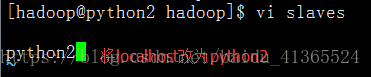 设置hadoop classpath环境变量 如何配置hadoop环境变量_xml_37