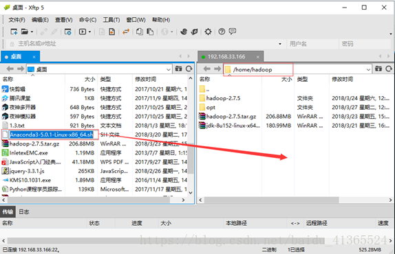 设置hadoop classpath环境变量 如何配置hadoop环境变量_xml_63