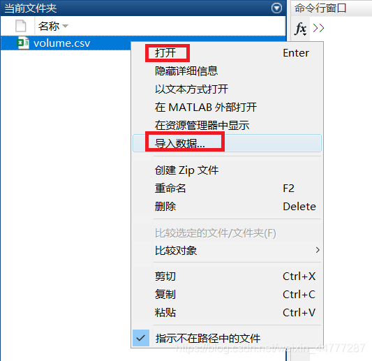 matlab数据分析方法pdf宋叶志 matlab数据分析教程_导入数据