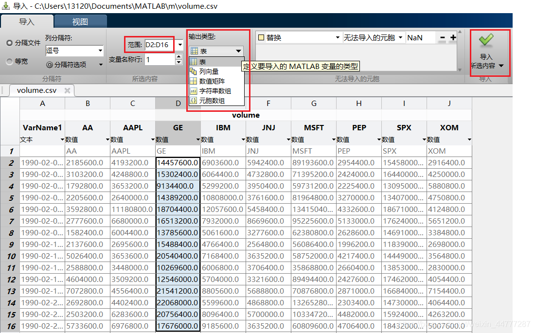 matlab数据分析方法pdf宋叶志 matlab数据分析教程_数据_02