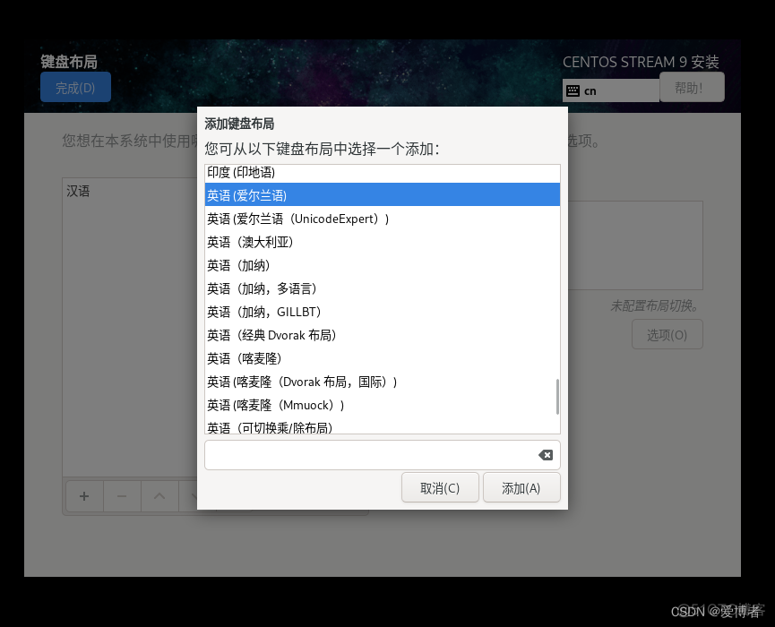 esxi 安装 gpu ESXI 安装 Centos 9_esxi 安装 gpu_06