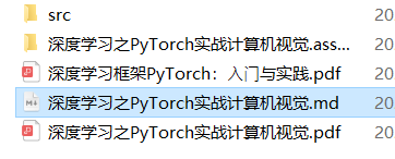 Pythoncharm中cd切换根目录mysite pycharm切换文件夹_开发工具_25