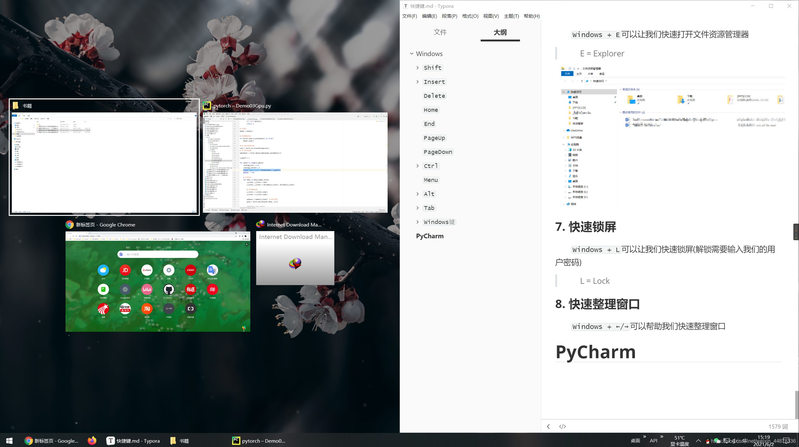 Pythoncharm中cd切换根目录mysite pycharm切换文件夹_python_36