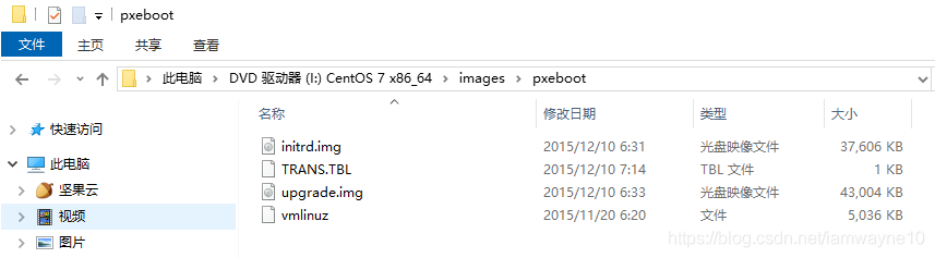 从CentOS 6升级到 7 centos6怎么升级到7_linux