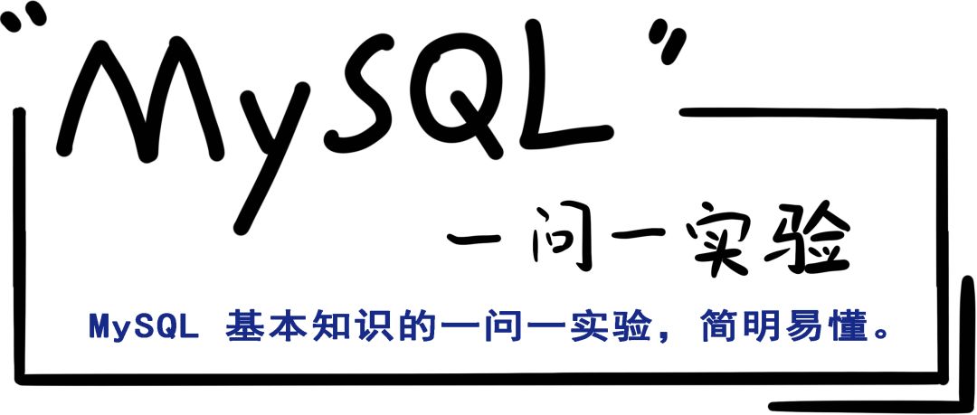 sprinigboot mysql打印sql mysql 打印调试信息_数据