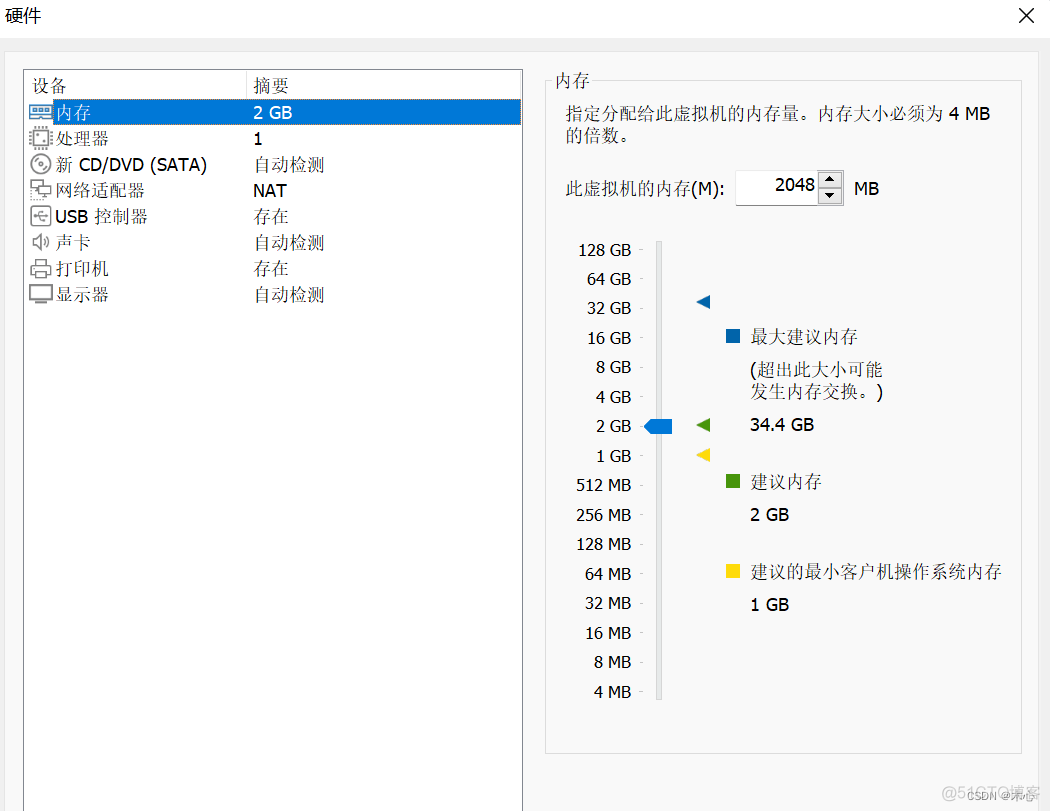 centos steam 9 安装mariadb centos8 stream 安装_自定义_14