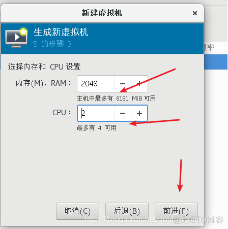 KVM 虚拟化系统的基础架构图 kvm虚拟化平台搭建_KVM 虚拟化系统的基础架构图_13