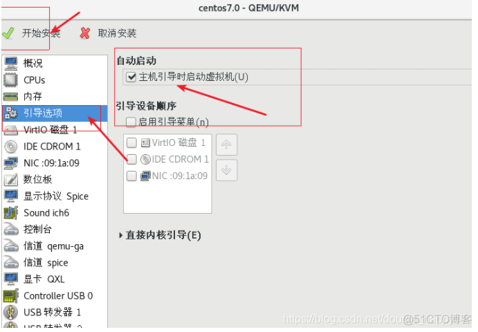 KVM 虚拟化系统的基础架构图 kvm虚拟化平台搭建_虚拟化_16