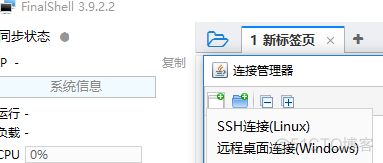 windows安装hbase phoenix Windows安装青龙面板_linux