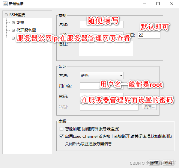 windows安装hbase phoenix Windows安装青龙面板_服务器_02