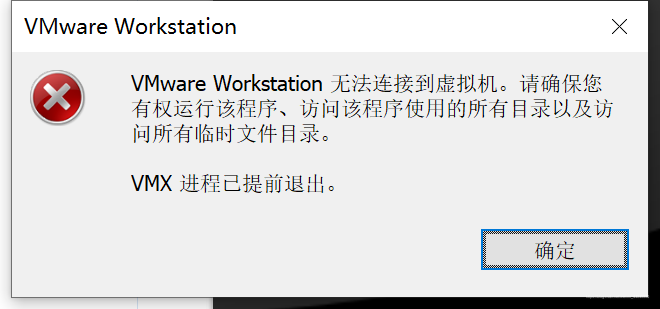 win10虚拟机镜像 win10虚拟机镜像打不开_误删