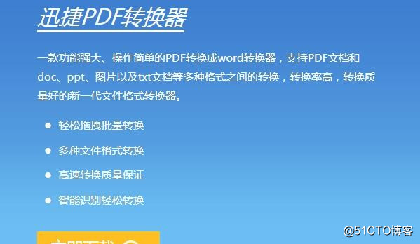 pdf加密解密 java pdf加密如何解密_文件保存_02