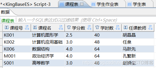 kingbase转mysql数据迁移 kingbase创建数据库_作业管理_03